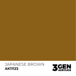 Japanese Brown