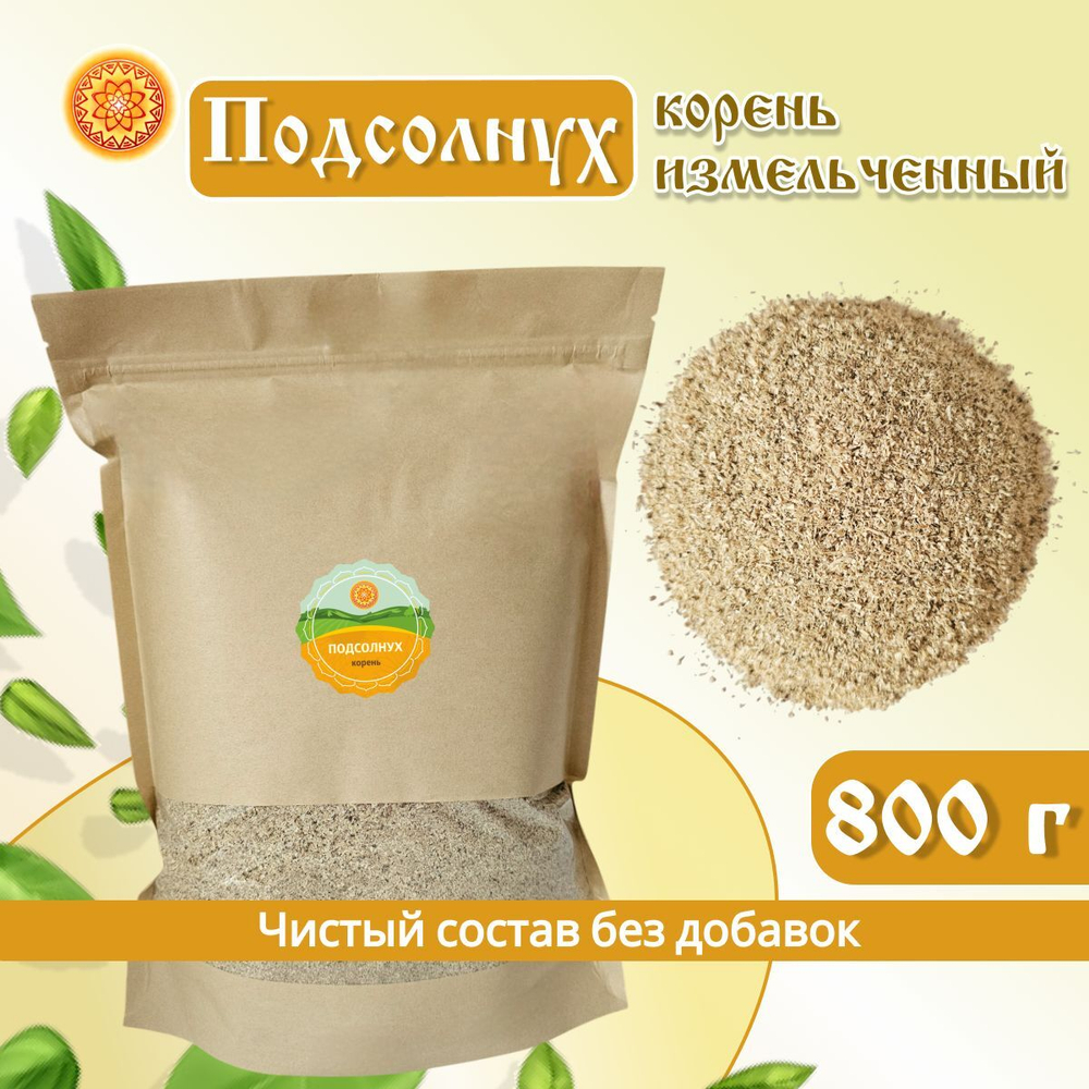 Подсолнуха корень измельченный.