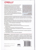 Анализ поведенческих данных на R и PYTHON