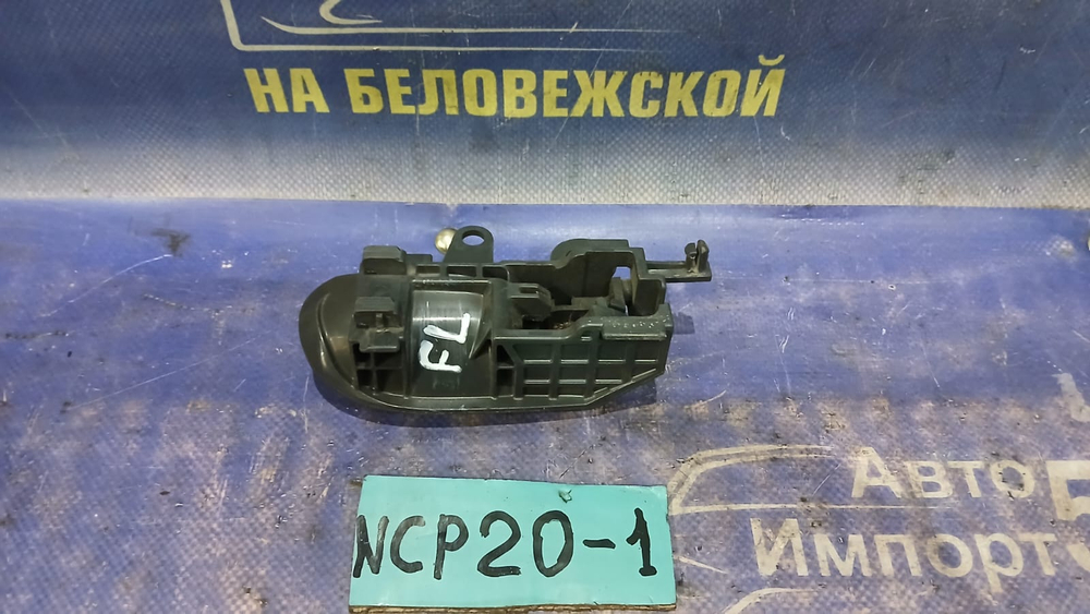 Ручка двери передней левой салонная TOYOTA FUNCARGO 2000