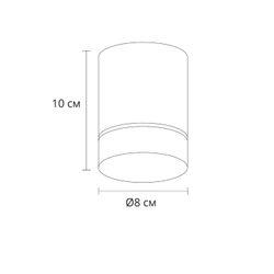Точечный накладной светильник Arte Lamp