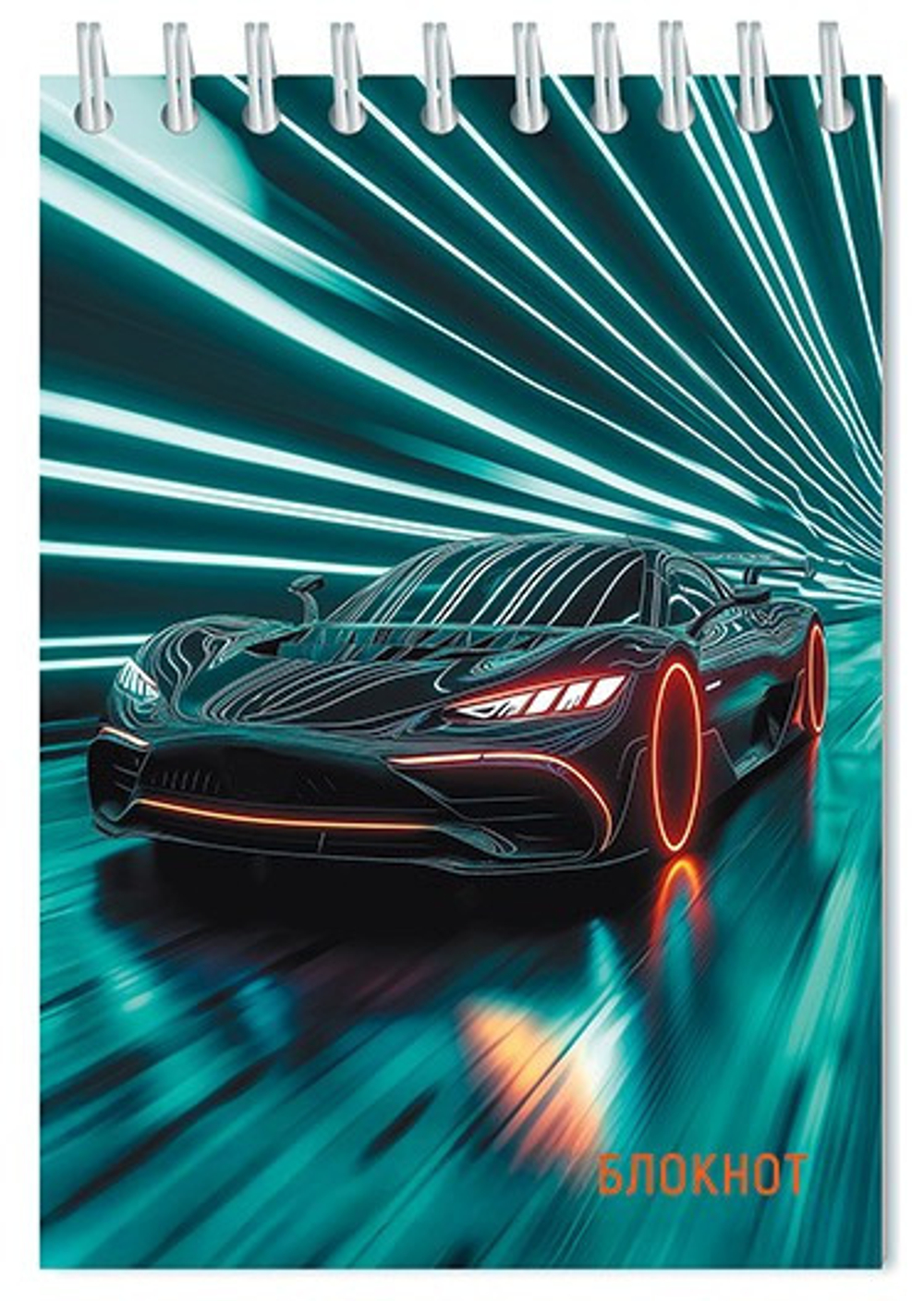Блокнот А6 48 л. на гребне АППЛИКА Авто. Отражение (С0511-158)
