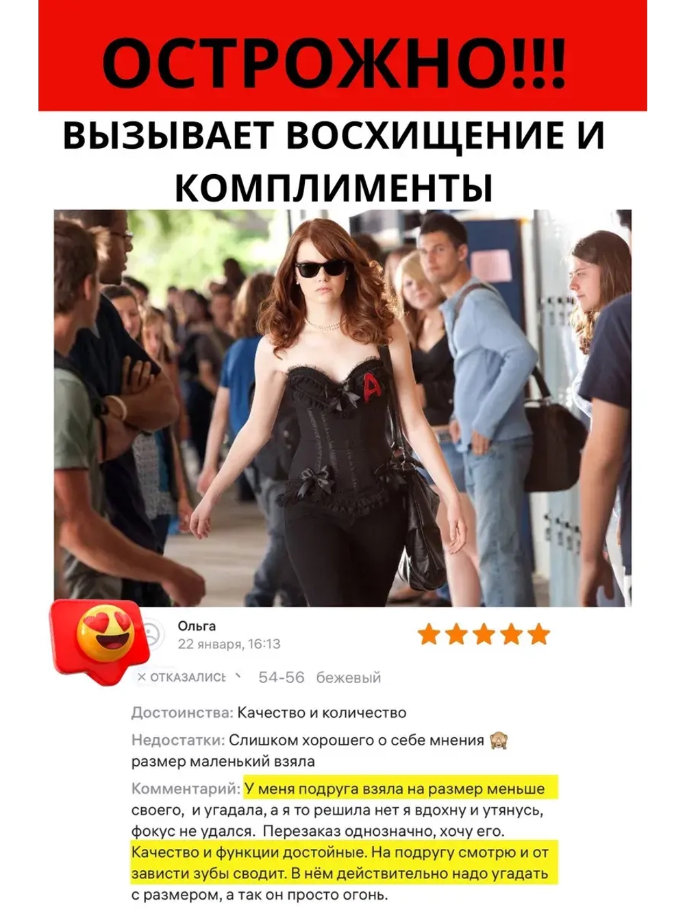 2 ШТ НАБОР Комбидресс боди утягивающее большие размеры