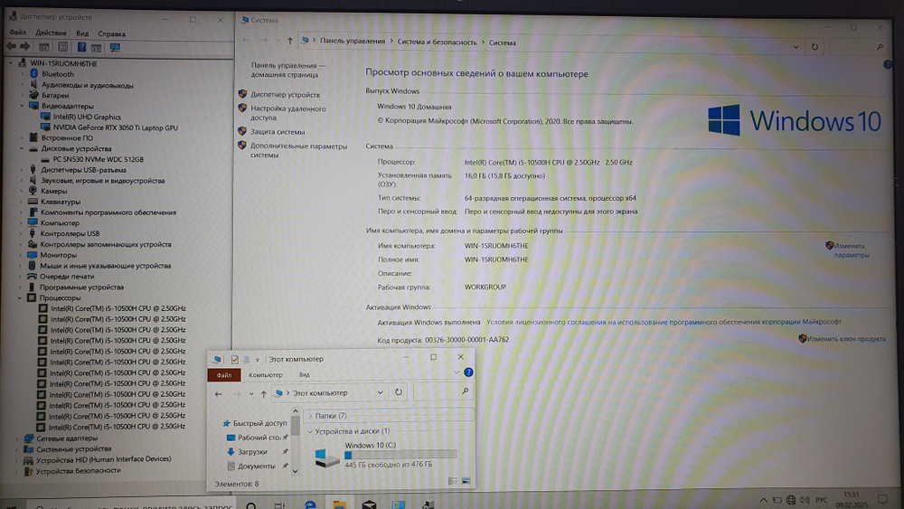 Игровой Dell i5-10/16Gb/RTX 3050 Ti 4Gb/120Hz/G15 5510 g515-7104/Windows 10