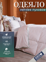 Одеяло пуховое лёгкое Летний сон двуспальное Евро 200х220