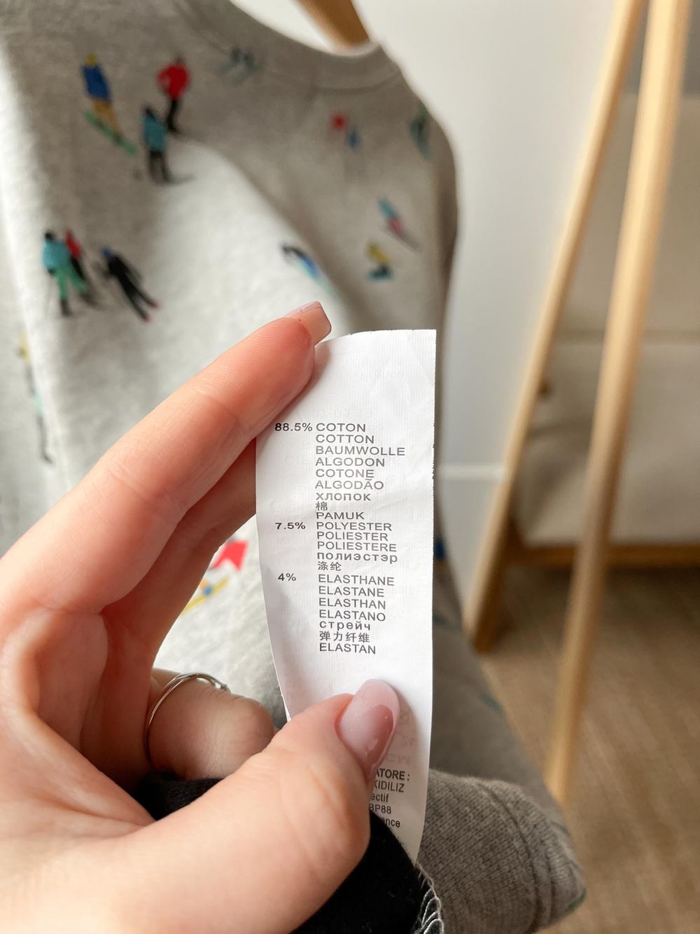 Свитшот Catimini, 140