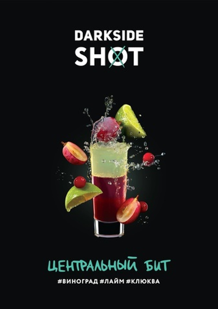 DARKSIDE SHOT - Центральный Бит (30г)