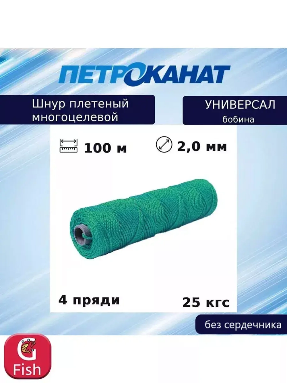 Плетеная веревка: ленты и шнуры высокого качества