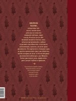 Шерлок Холмс