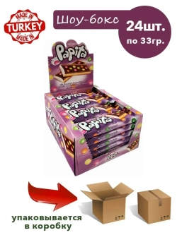 Турецкое печенье Papita с молочным шоколадом