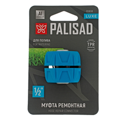 Муфта ремонтная 1/2", алюминий, TPR, LUXE Palisad