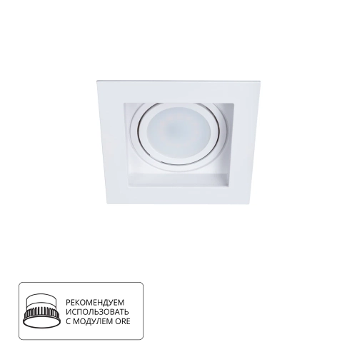 Точечный встраиваемый светильник Arte Lamp Simplex A6662PL-1WH
