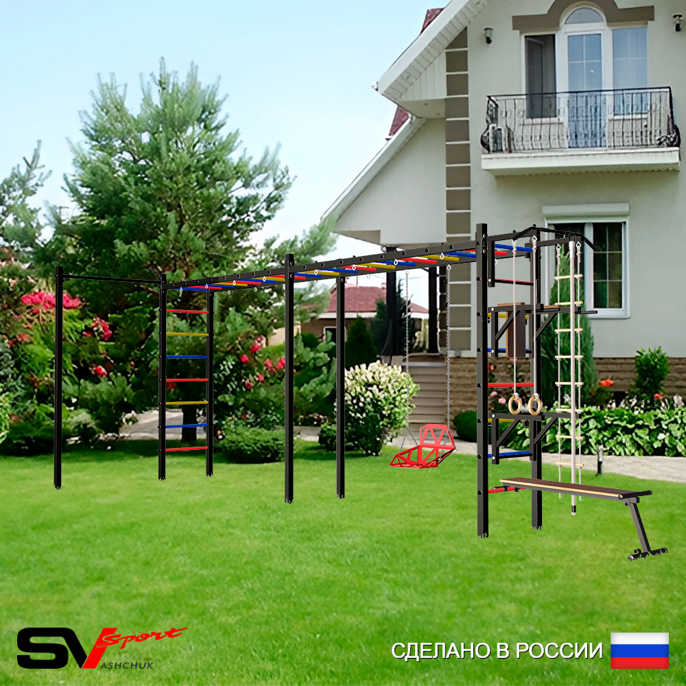 Уличная шведская стенка Sv Sport рукоход х 2 с комплектом турник прямой У54422 (Турник/Брусья/Стойка/Скамья/Со спинкой/Канат/кольца/лестница)