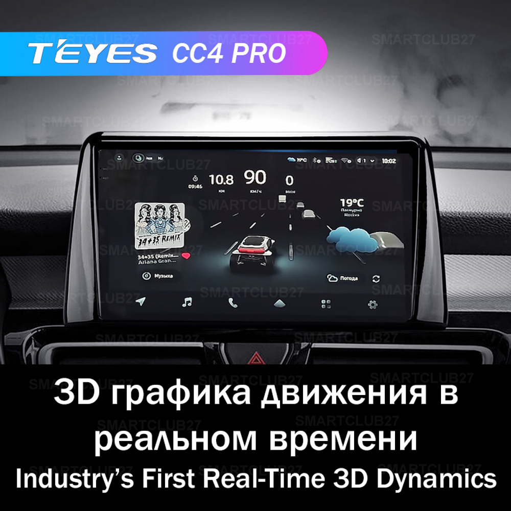 Teyes CC4 Pro 10,2" для KIA Forte 2018-2019