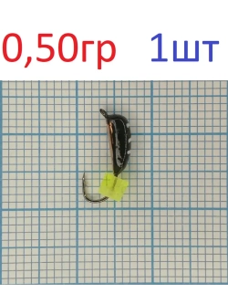 Мормышка вольфрамовая безнасадочная Столбик