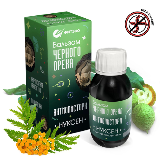 БАЛЬЗАМ ЧЕРНОГО ОРЕХА «НУКСЕН» АНТИОПИСТОРХ