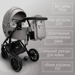 Модульная коляска BubaGO Pellegrino 3в1