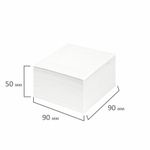 Блок для записей STAFF проклеенный, куб 9х9х5 см, белый, белизна 90-92%, 129196