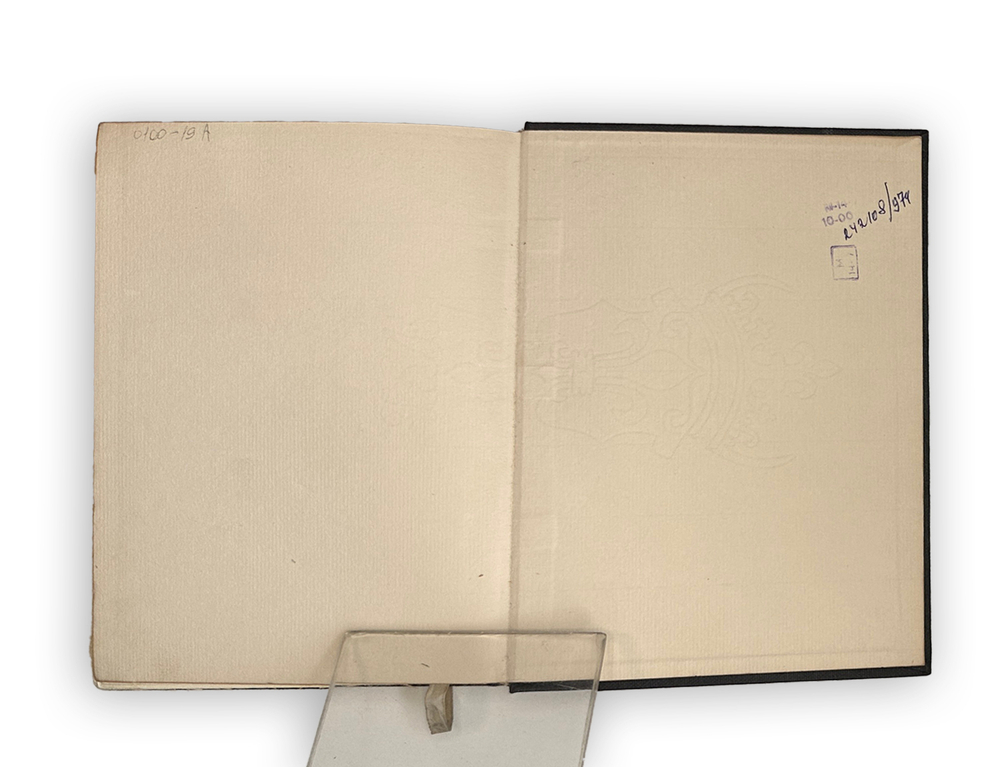 [Малая Маркиза из тиража 850 экз]. Мюнхен: Hans von Weber, 1908.