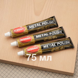 100 гр Паста для полировки фурнитуры Autosol (75 мл)