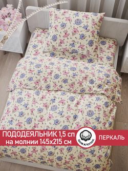 Пододеяльник перкаль Сказка "Мышки-балеринки" 1,5-спальный на молнии 145x215 см