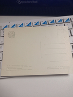 Винтажная открытка СССР И.М. Прянишников "Приготовление почвы для посева льна в Вологодской губернии" ИЗОГИЗ 1959 г.