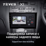 Teyes X1 9" для Nissan Cefiro 2 A32 1994-2000