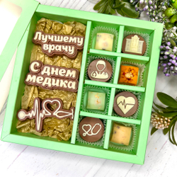 Шоколадный подарок "С Днём медика. Лучшему врачу": 3 шоколадки-надписи и 8 конфеты ручной работы
