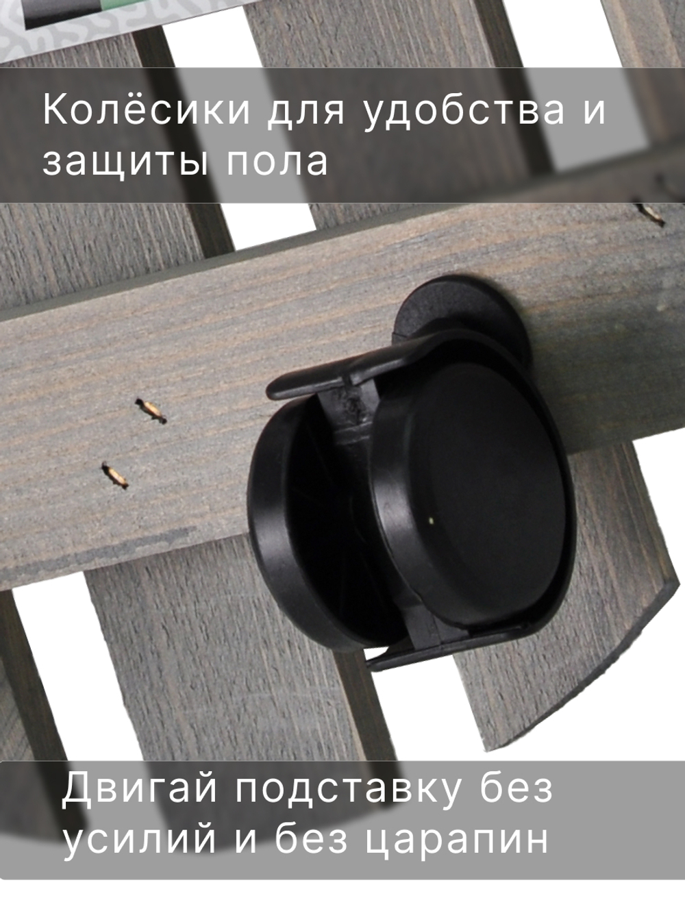 Подставка для цветов, 30х30х7, Флорэль, круглая на колесиках, этажерка, напольное, на подоконник, полка, из массива дерева, серый, Dipriz