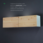 Тумба ТВ навесная Нью-Йорк