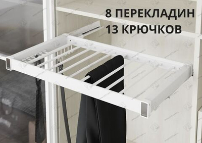 S-6708-W Брючница в базу 700 мм, Starax, (660-690х475х70 мм), направляющие Blum Tandem, белая