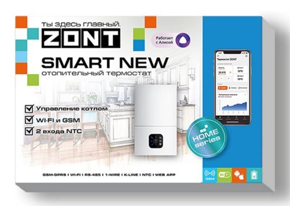 Модуль управления Zont Smart