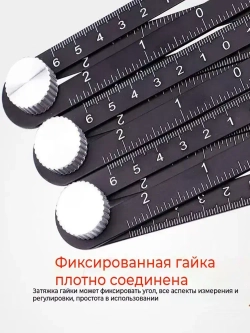 Складной метр 175мм х 120мм, Металл