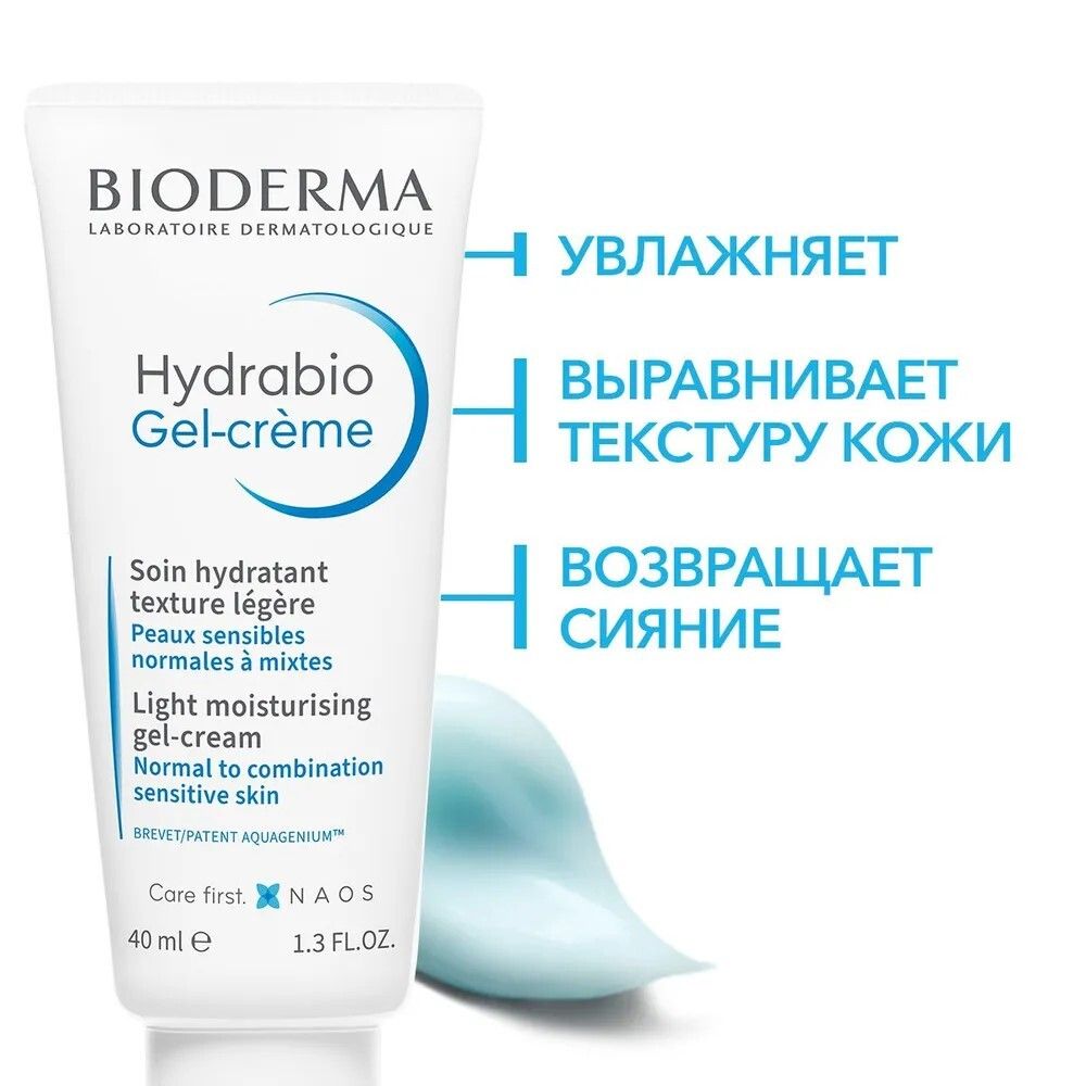 Bioderma Hydrabio Gel-Creme Увлажняющий гель-крем для лица, 40 мл