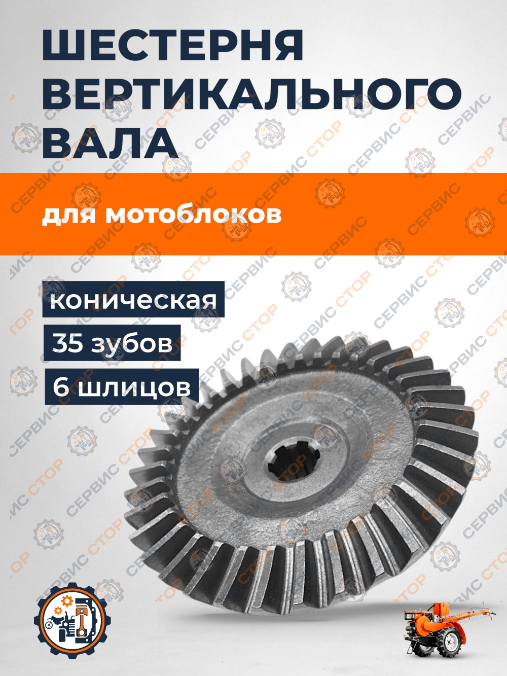 VM157-178-186F
