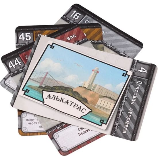 Настольная игра КвестМастер 7. Побег из Алькатраса