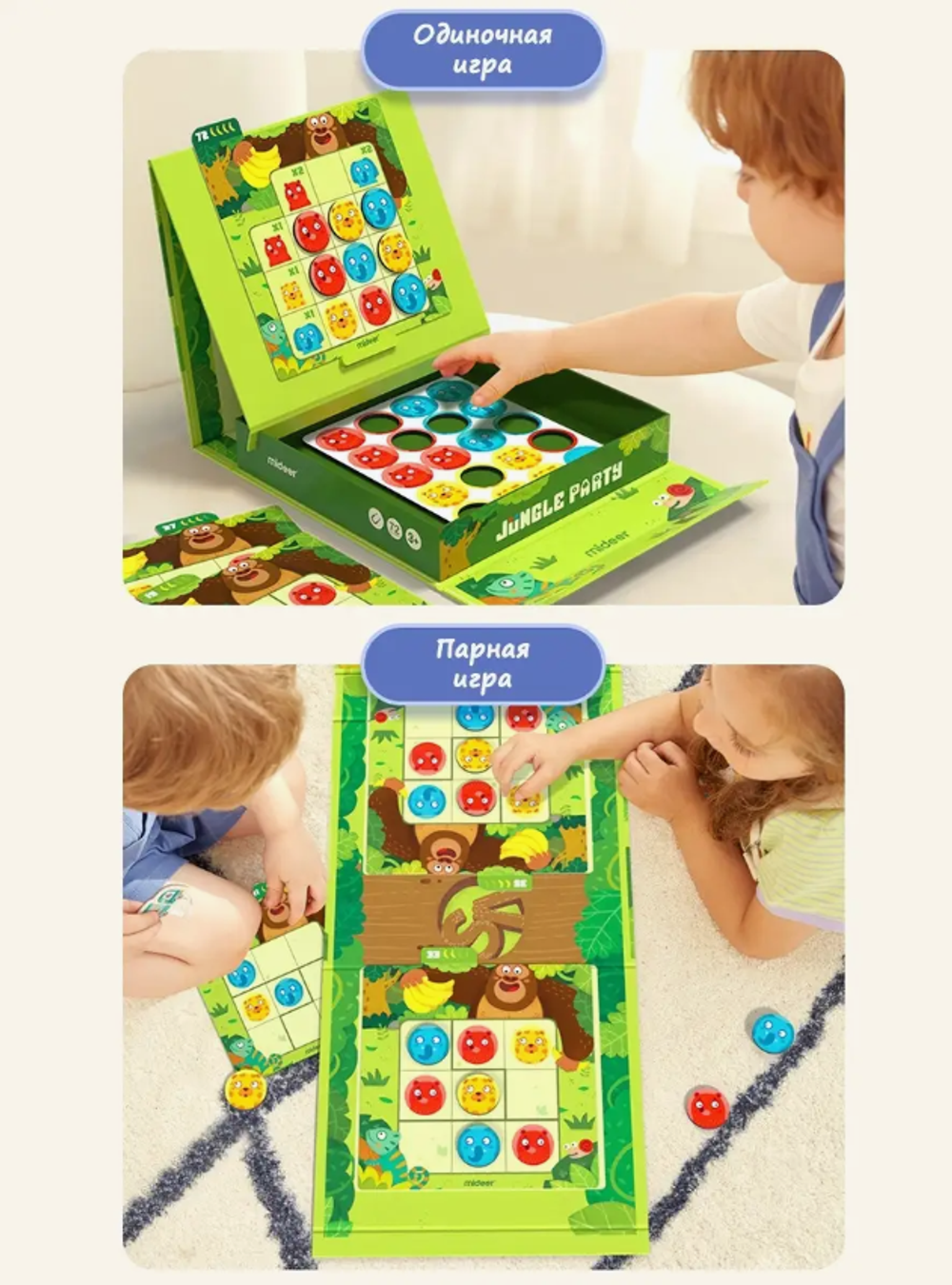 Натольная игра Судоку