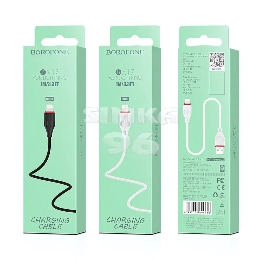 Кабель Lightning BOROFONE BX17 2.4A 1м