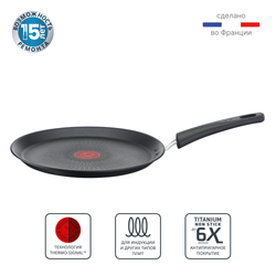 Сковорода для блинов Tefal Unlimited 25 см G2553872
