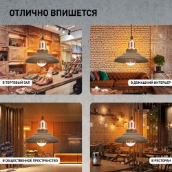 Светильник подвесной ЭРА PL4 BK/RC под лампу E27 высота плафона 80мм подвеса 800мм черный/медь