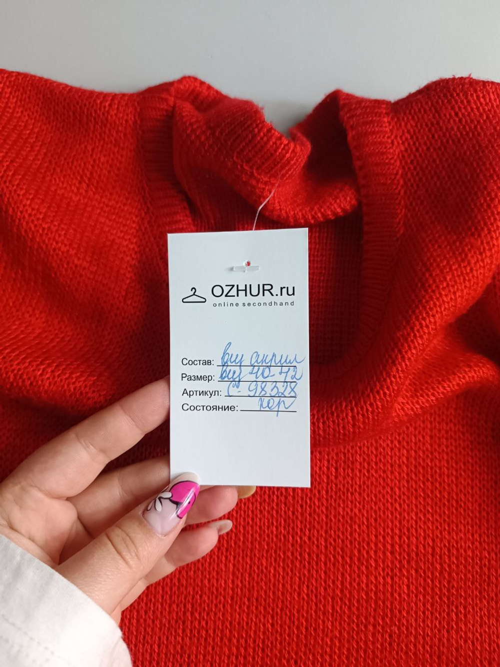 Платье ярко-красное 40-42 размер