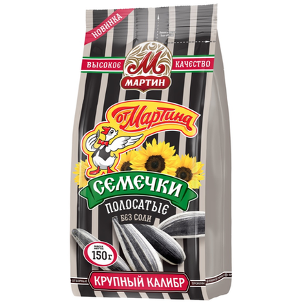 Семечки от Мартина полосатые без соли 150 гр