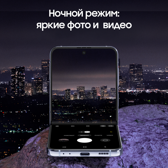Смартфон Samsung Galaxy Z Flip4 8/128Gb голубой (SM-F721BLBAMEA)