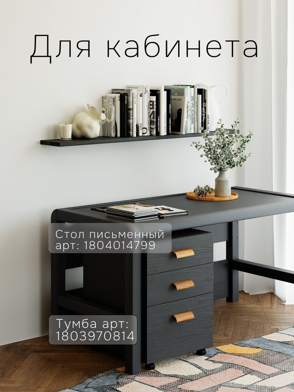 Полка настенная Мадейра 120х28 см из массива сосны, серый