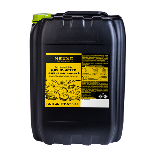 Концентрат шампуня для очистки ювелирных изделий в УЗВ 20кг