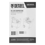 Компрессор воздушный DKV2200/100,Х-PRO 2.2 кВт, 400 л/мин, 100л// Denzel