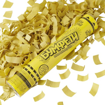 Хлопушка Бумфети 30см конф бум желтое