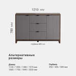 Комод Case CS039