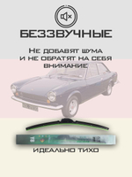 Щетки стеклоочистителя HUOYE Y8 450/450 мм на Dodge GrandCaravan | Hook/J-Hook