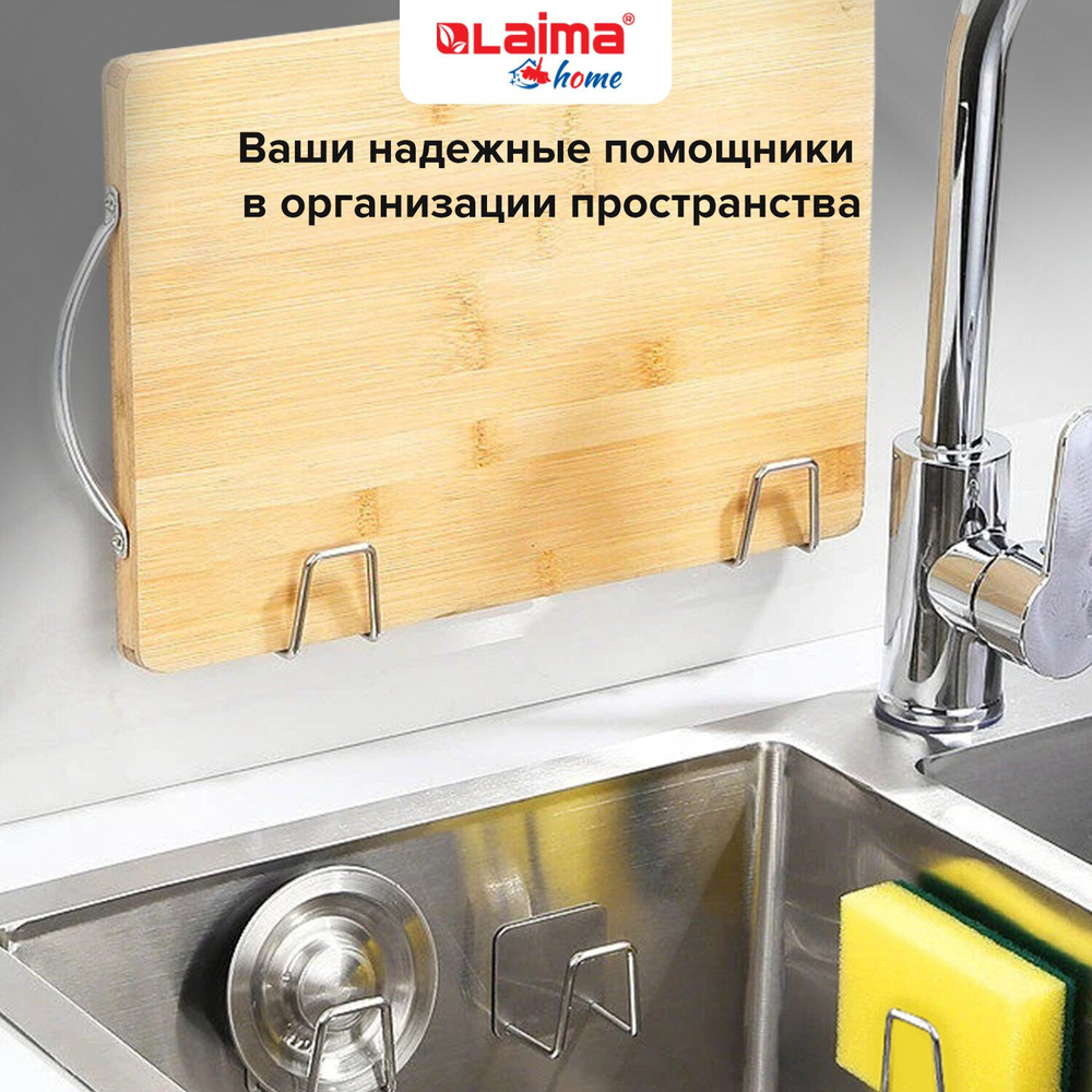 Крючки самоклеящиеся 5х5 см для ванной комнаты кухни комплект 2 шт. нержавеющая сталь LAIMA Home (6 штук в упаковке)